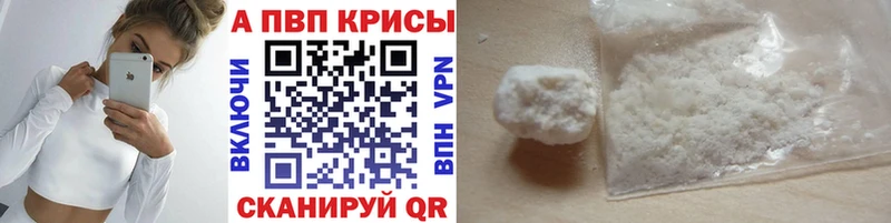 Продажа наркотиков Иркутск БУТИРАТ МЕФ ГАШИШ Бошки Шишки