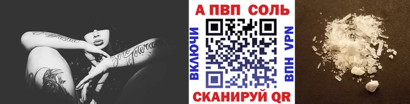 гидра онион  Иркутск  Alfa_PVP крисы CK 