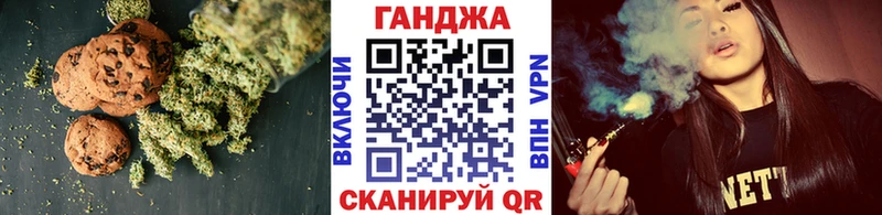 Cannafood конопля  купить наркотики цена  Иркутск 