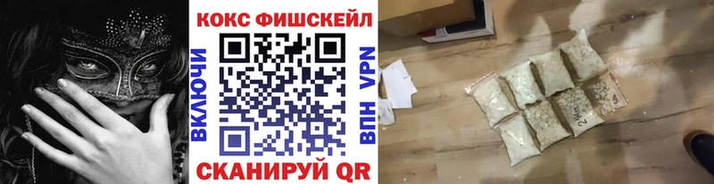 Cocaine 98% Иркутск