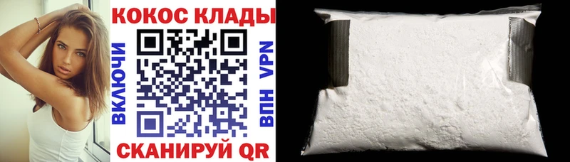 КОКАИН Перу  Иркутск 
