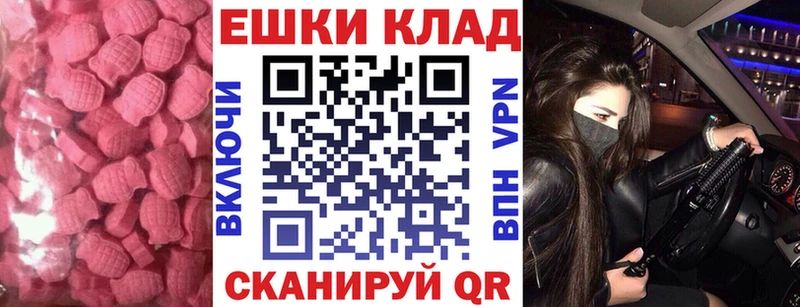 что такое Иркутск Экстази VHQ