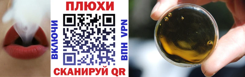 наркошоп  Иркутск  ГАШИШ Изолятор 