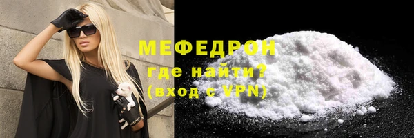 spice Армянск