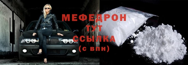 spice Армянск