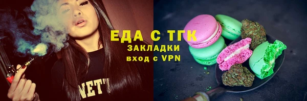 spice Армянск