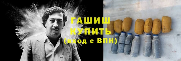 spice Армянск