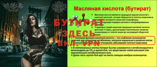 дмт Арсеньев