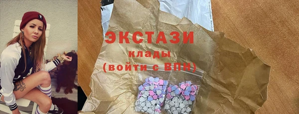 spice Армянск