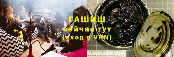 spice Армянск