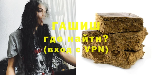 spice Армянск