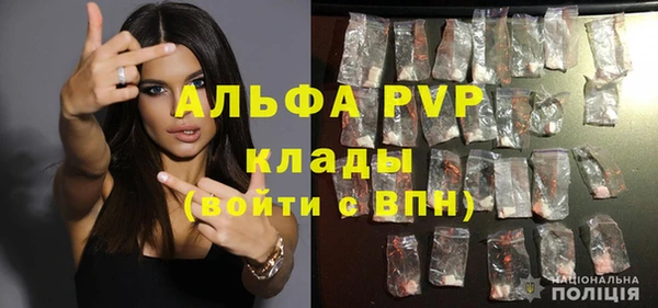 spice Армянск