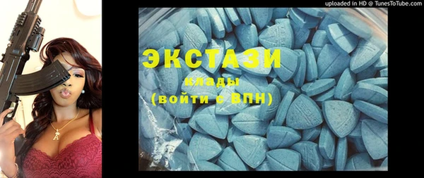 spice Армянск