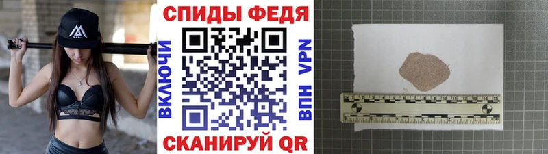 Метамфетамин винт  Иркутск 