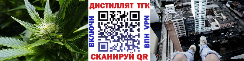ТГК жижа  где можно купить наркотик  Иркутск 