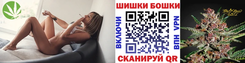 купить  цена  Иркутск  Бошки Шишки семена 